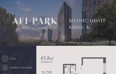 Продам коммерческую недвижимость 45.8 м2 картинка из объявления
