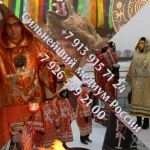 Гадалка Гадание Таролог Магия Приворот Таро 500 ₽ Гадaниe на кар в объявлении 5 фото Гадалка Гадание Таролог Магия Приворот Таро 500 ₽ Гадaниe на кар картинка из объявления