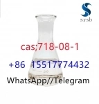 5 cas: 718-08-1 ethyl 3-oxo-4-phenylbutanoate   создатель картинка из объявления