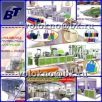 промышленное Оборудование в объявлении 1 фото промышленное Оборудование картинка из объявления