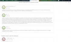 Приворот любовный.Отворот на соперниц.Разрыв связей.Присушка любо картинка из объявления