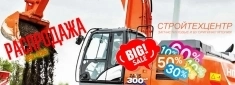 Hitachi ZX330 ZX400 ZX450 Разборка экскаваторов Хитачи в объявлении 12 фото Hitachi ZX330 ZX400 ZX450 Разборка экскаваторов Хитачи картинка из объявления