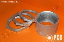 Контргайка и муфта Ду 65-Ду 100 картинка из объявления