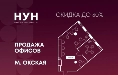 Продам коммерческую недвижимость 76.7 м2 картинка из объявления