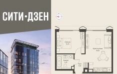 Продам 1 комнатную квартиру 40.4 м2 в объявлении 10 фото Продам 1 комнатную квартиру 40.4 м2 картинка из объявления