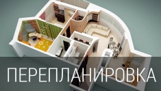 Перепланировка Рамонь и перепланировка перегородки в квартире в в объявлении 1 фото Перепланировка Рамонь и перепланировка перегородки в квартире в картинка из объявления
