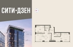 Продам 2 комнатную квартиру 68 м2 картинка из объявления