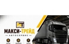 Автослесарь-автомеханик картинка из объявления