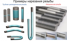 Станок для нарезания резьбы на трубах в объявлении 2 фото Станок для нарезания резьбы на трубах картинка из объявления