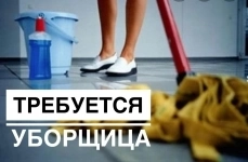 Нижний Новгород картинка из объявления