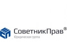 Юрист в объявлении 1 фото Юрист картинка из объявления