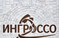 Оператор станка Гидроабразивной резки картинка из объявления