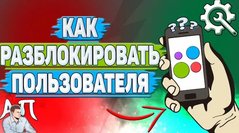 Разблокировка аккаунта на авито картинка из объявления