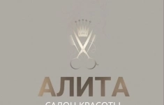 Мастер маникюра/педикюра в объявлении 1 фото Мастер маникюра/педикюра картинка из объявления