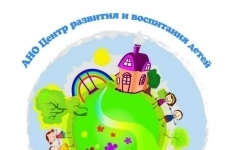 Воспитатель картинка из объявления