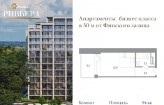 Продам 1 комнатную квартиру 23.6 м2 картинка из объявления