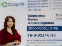 Славный город Переславль. в объявлении 11 фото Славный город Переславль. картинка из объявления