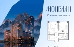 Продам 1 комнатную квартиру 50.3 м2 картинка из объявления