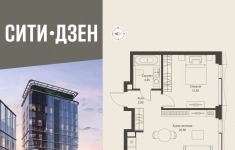Продам 1 комнатную квартиру 41.3 м2 картинка из объявления
