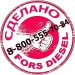 Отремонтируем, отрегулируем, вычистим колодцы форс в объявлении 1 фото Отремонтируем, отрегулируем, вычистим колодцы форс картинка из объявления