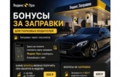 Водитель такси ( работа для всех областей) в объявлении 1 фото Водитель такси ( работа для всех областей) картинка из объявления