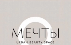 Мастер маникюра / педикюра картинка из объявления