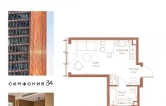 Продам 1 комнатную квартиру 27.8 м2 картинка из объявления