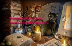 Решаем  контрольные для вас. картинка из объявления