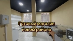 Вечный бизнес: магазин продуктов в ЖК класса комфорт картинка из объявления