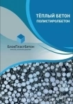 Менеджер по продажам картинка из объявления