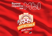 Менеджер по контролю за состоянием ТС в объявлении 1 фото Менеджер по контролю за состоянием ТС картинка из объявления