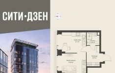 Продам 1 комнатную квартиру 34.77 м2 в объявлении 10 фото Продам 1 комнатную квартиру 34.77 м2 картинка из объявления