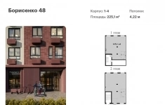 Продам коммерческую недвижимость 225.1 м2 картинка из объявления