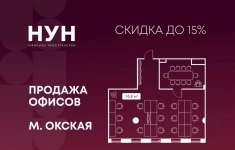 Продам коммерческую недвижимость 95.8 м2 в объявлении 10 фото Продам коммерческую недвижимость 95.8 м2 картинка из объявления