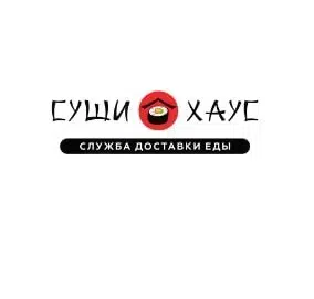 Доставка суши, пиццы, роллы в Луганске картинка из объявления