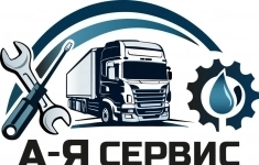 Автослесарь / автомеханик (грузовые авто) картинка из объявления