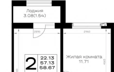 Продам 2 комнатную квартиру 58.67 м2 в объявлении 9 фото Продам 2 комнатную квартиру 58.67 м2 картинка из объявления