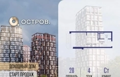 Продам 1 комнатную квартиру 28 м2 в объявлении 10 фото Продам 1 комнатную квартиру 28 м2 картинка из объявления