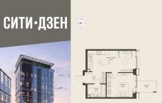 Продам 1 комнатную квартиру 43.5 м2 в объявлении 10 фото Продам 1 комнатную квартиру 43.5 м2 картинка из объявления