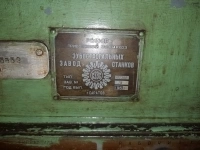 Зубострогальный полуавтомат 5П23БП в объявлении 9 фото Зубострогальный полуавтомат 5П23БП картинка из объявления