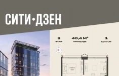 Продам 1 комнатную квартиру 40.4 м2 в объявлении 10 фото Продам 1 комнатную квартиру 40.4 м2 картинка из объявления
