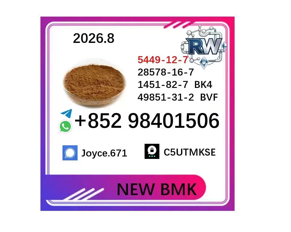 BMK 5449-12-7 Manufacturer Bulk Export Global Shipping картинка из объявления
