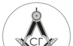 Дворник в объявлении 1 фото Дворник картинка из объявления