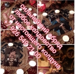 Глория Гайде из Новосибирска. Григорий Николаевич спасибо Вам за картинка из объявления