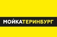 Полировщик автомобилей картинка из объявления