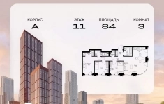 Продам 3 комнатную квартиру 83.97 м2 картинка из объявления