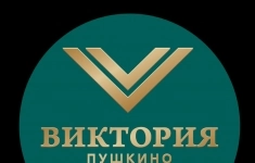 Заведующий производством (пищеблок) (г. Пушкино) картинка из объявления