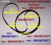 Пассики Technics японский пассик для Technics SL-B101 ремень картинка из объявления