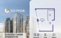 Продам 1 комнатную квартиру 28 м2 в объявлении 10 фото Продам 1 комнатную квартиру 28 м2 картинка из объявления