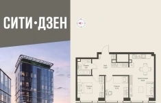 Продам 2 комнатную квартиру 56.4 м2 в объявлении 10 фото Продам 2 комнатную квартиру 56.4 м2 картинка из объявления